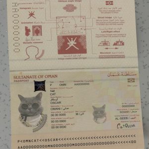 Oman Passport Template